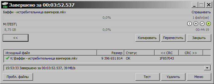 Тести USB 3.0 концентратора AgeStar 3CH1